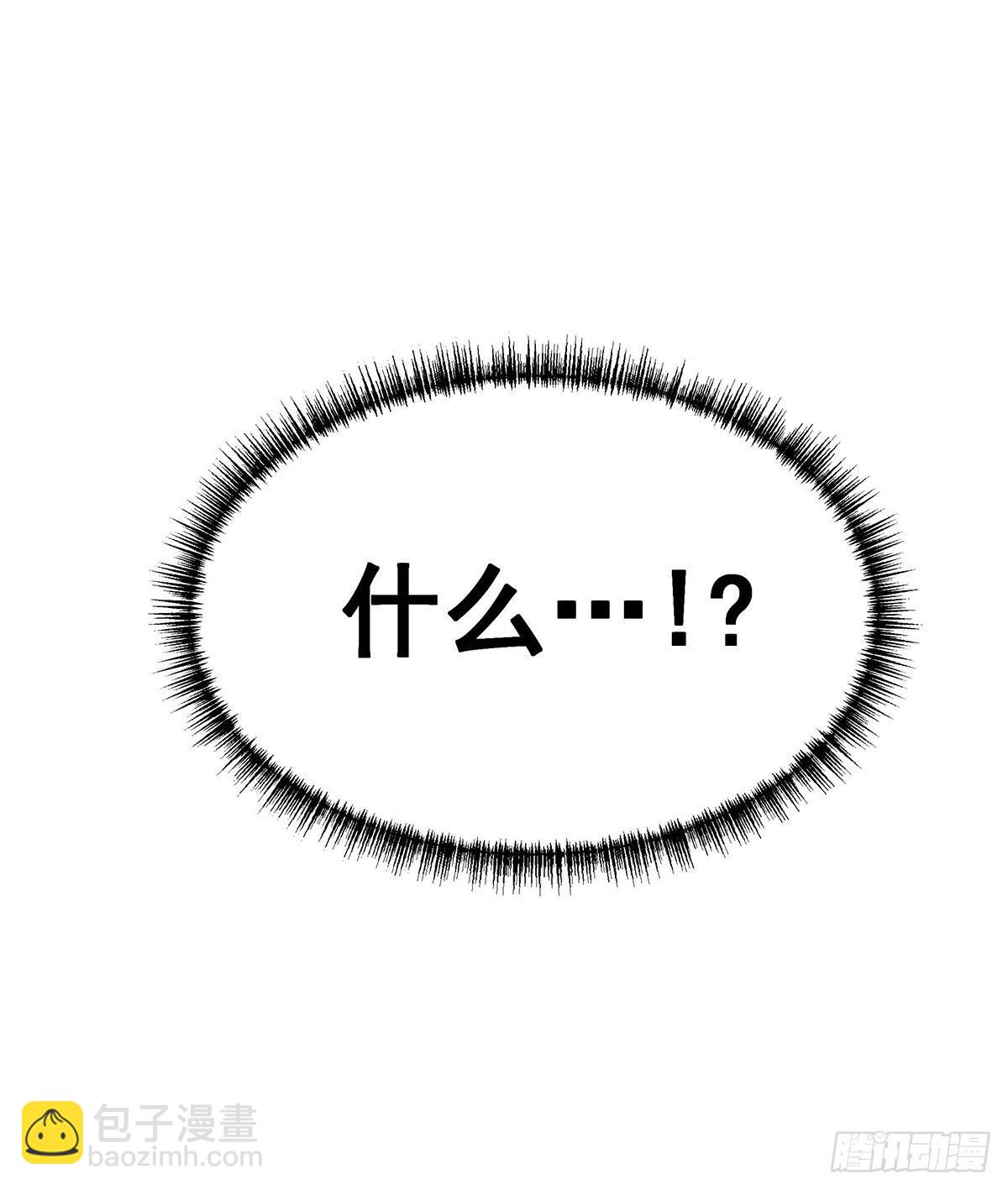 第325话 真 · 合体48