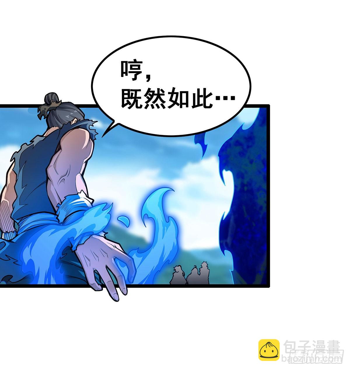 第325话 真 · 合体5