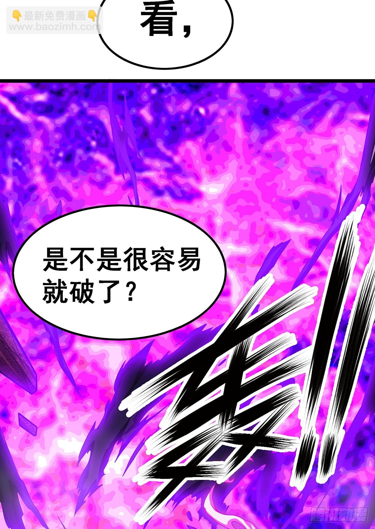 第325话 真 · 合体54
