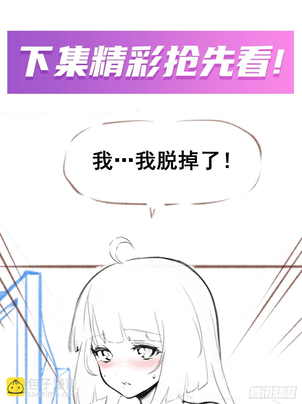 第325话 真 · 合体58