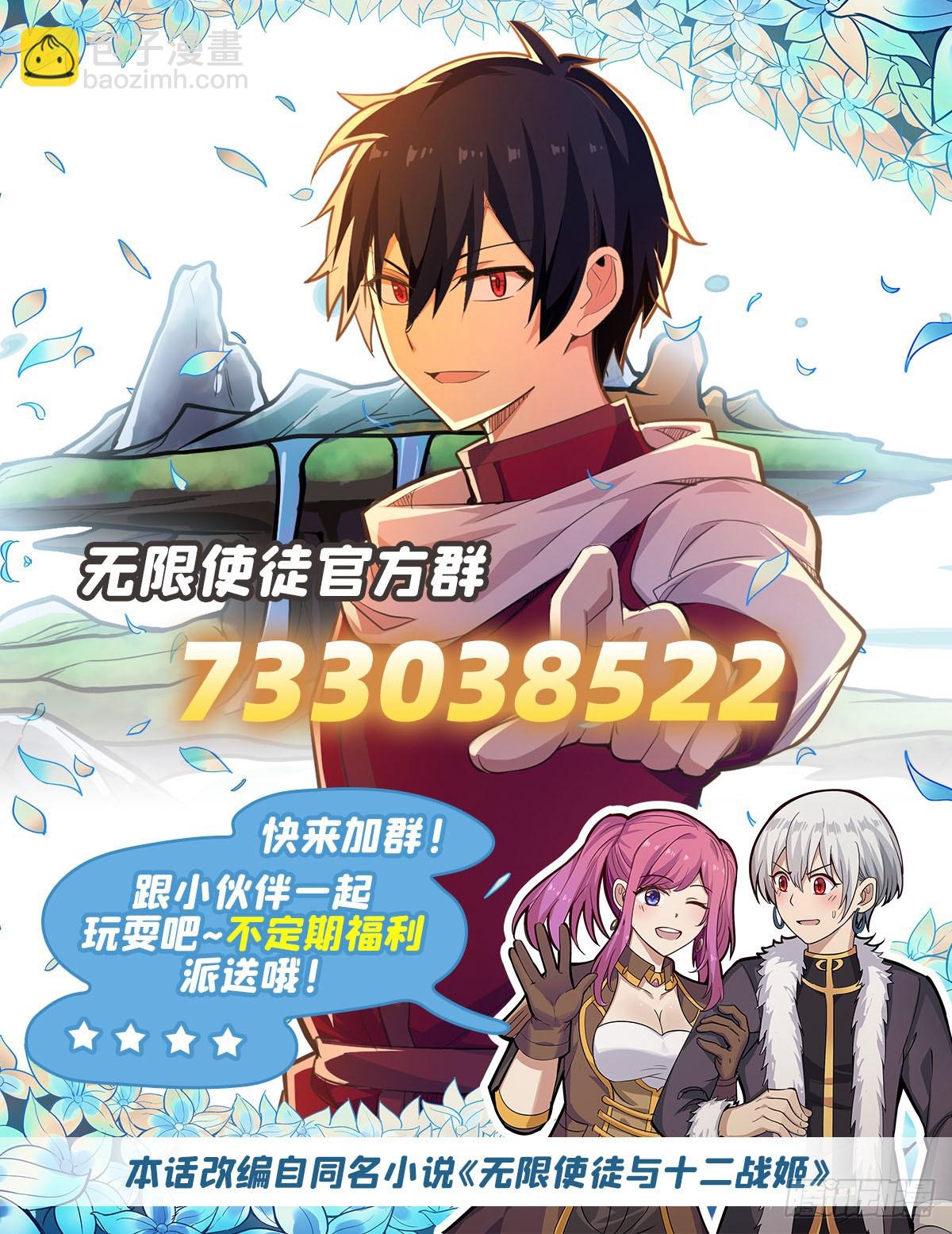第325话 真 · 合体62