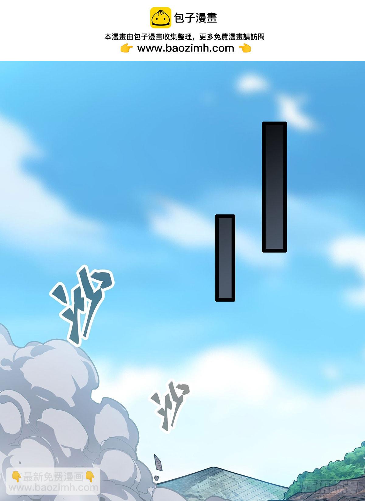 第326话 神秘侠侣1