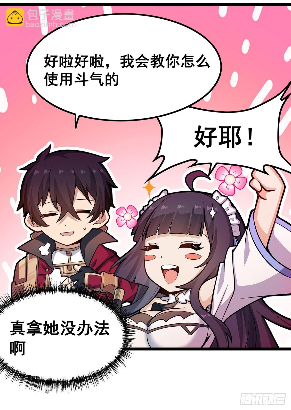 第326话 神秘侠侣10