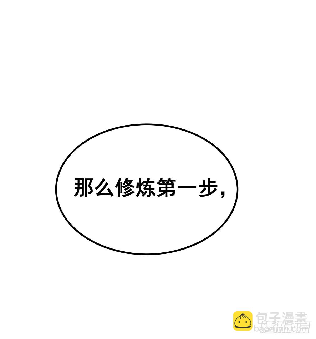 第326话 神秘侠侣11