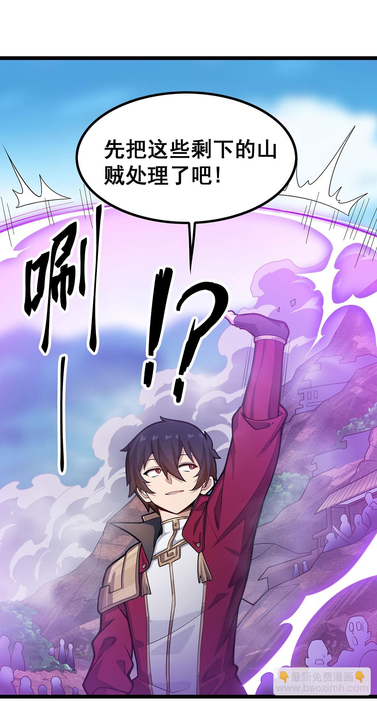 第326话 神秘侠侣12