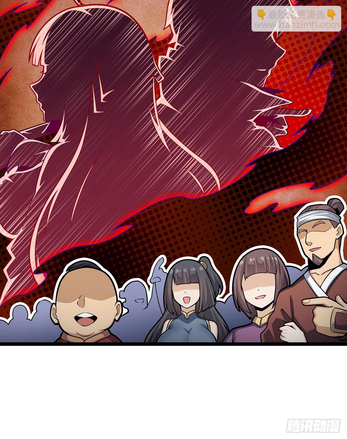 第326话 神秘侠侣21
