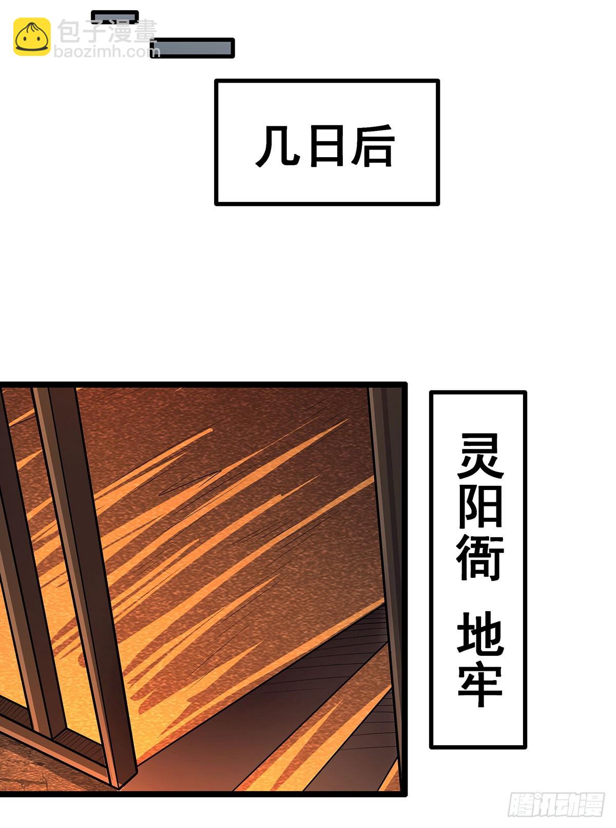 第326话 神秘侠侣22