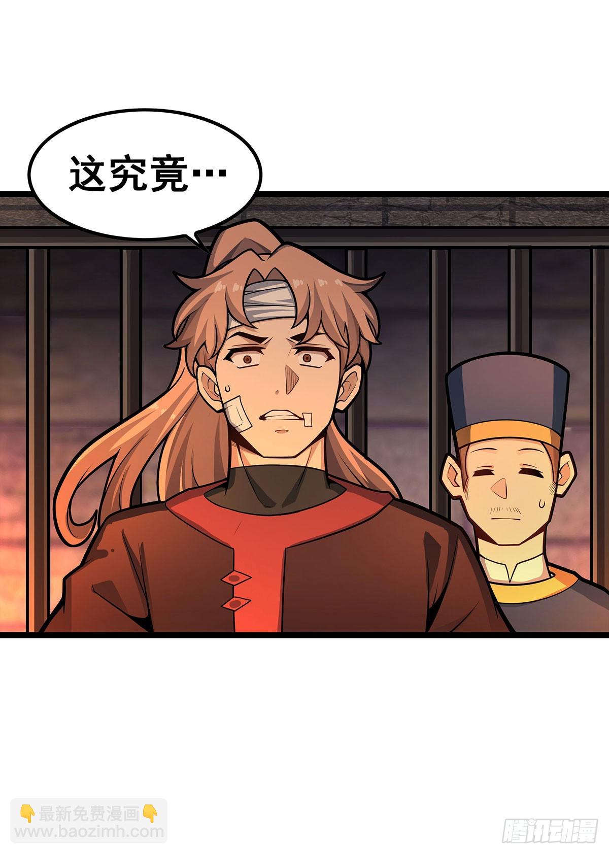 第326话 神秘侠侣23