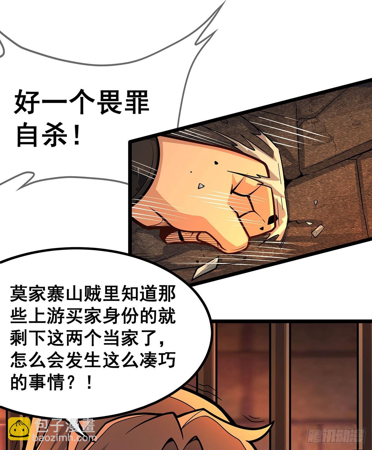 第326话 神秘侠侣25