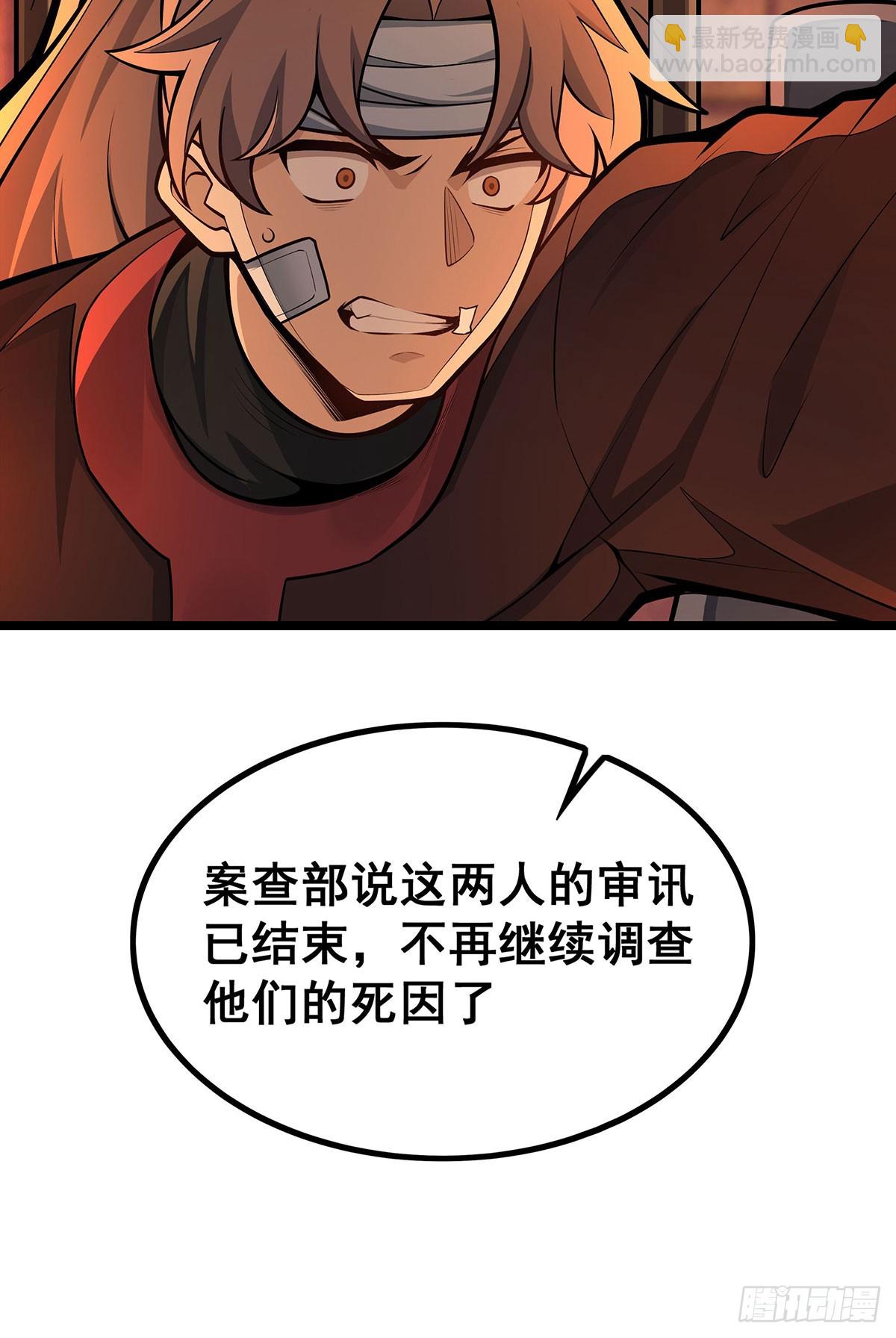 第326话 神秘侠侣26