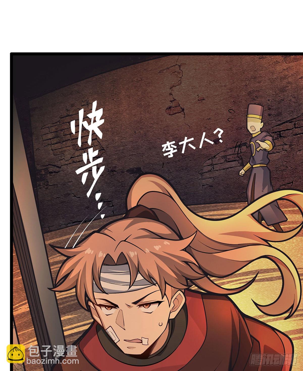 第326话 神秘侠侣27