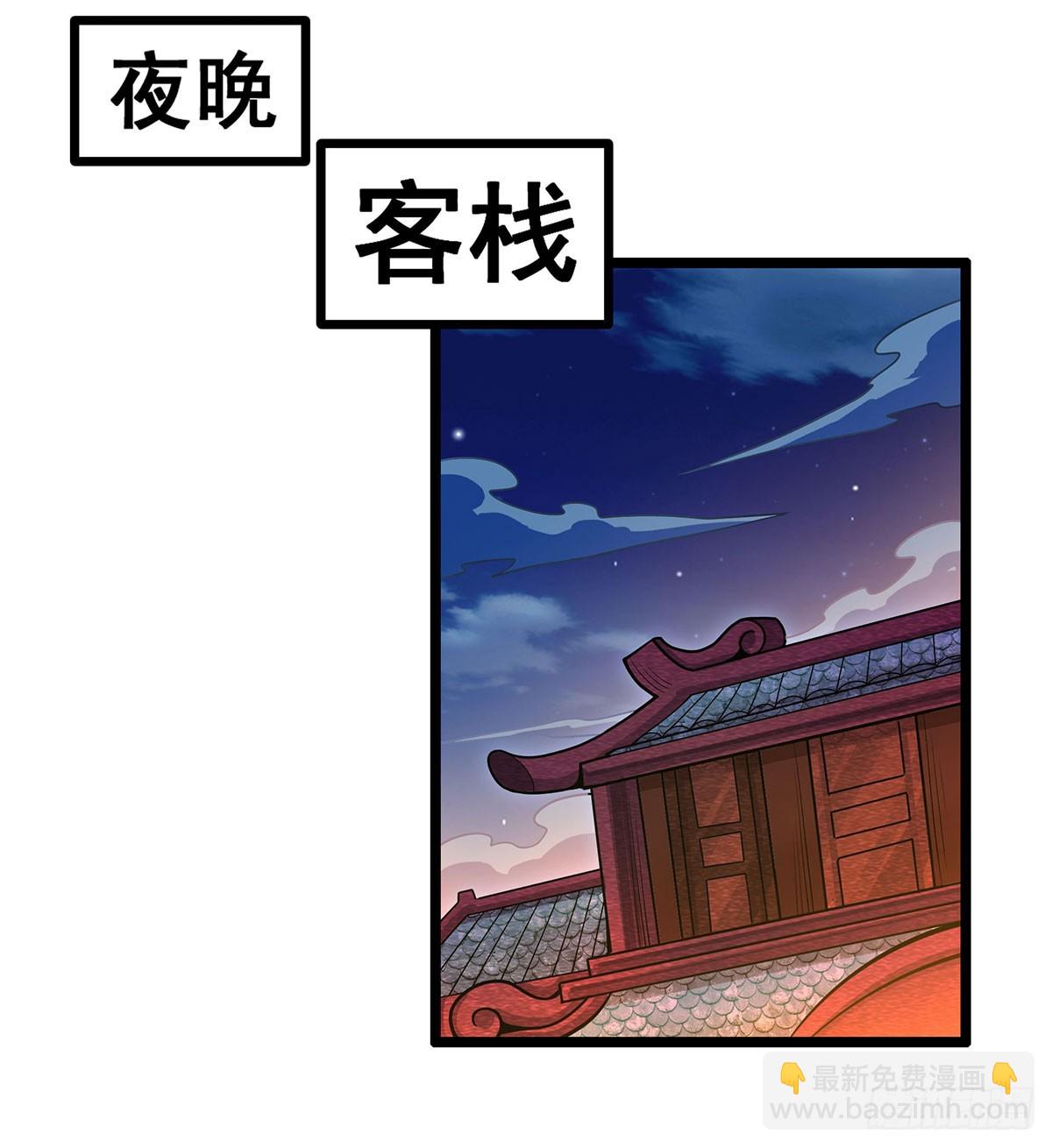 第326话 神秘侠侣29