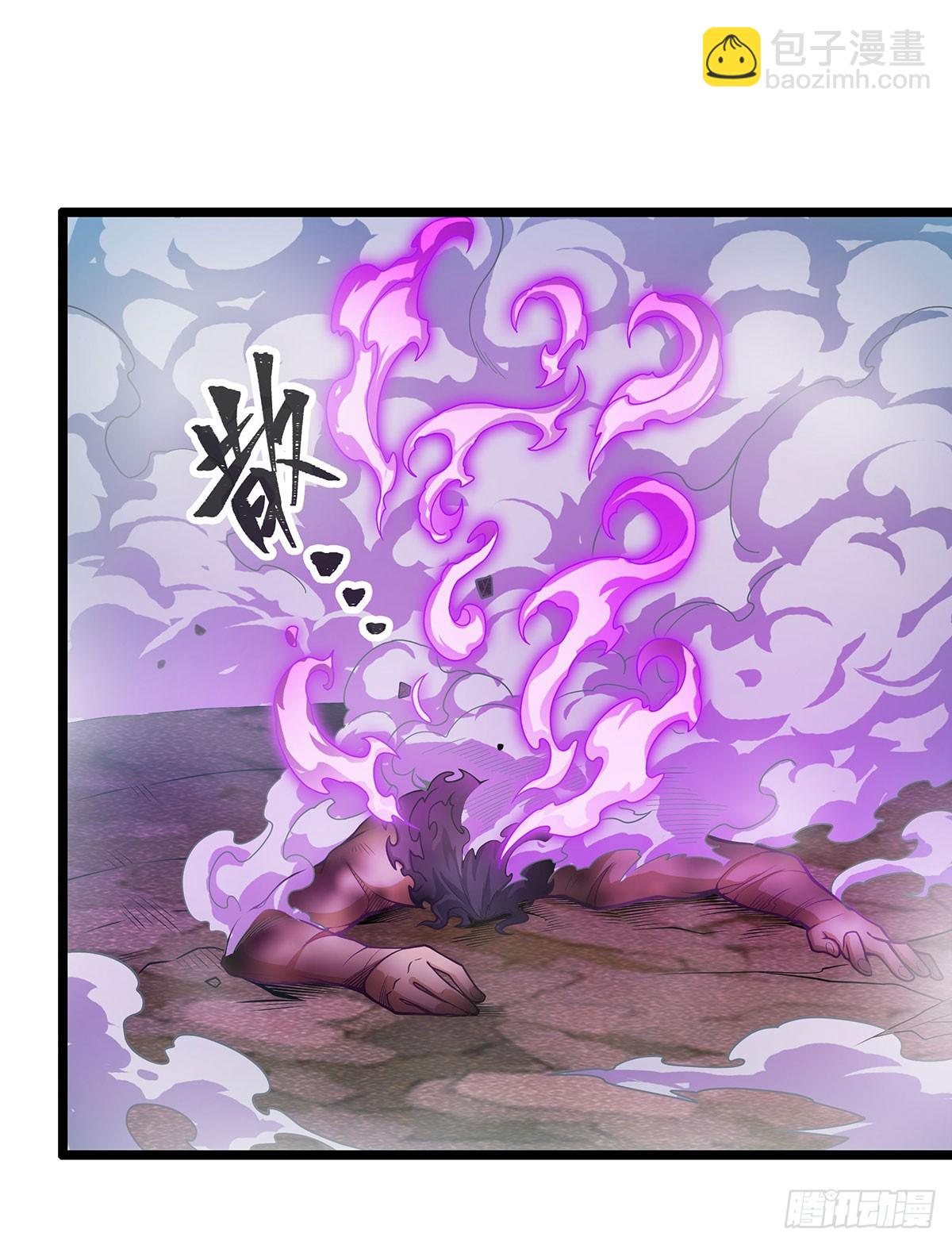 第326话 神秘侠侣3