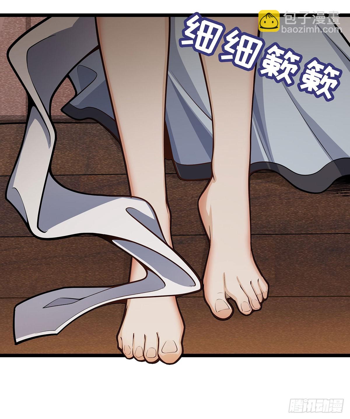 第326话 神秘侠侣30