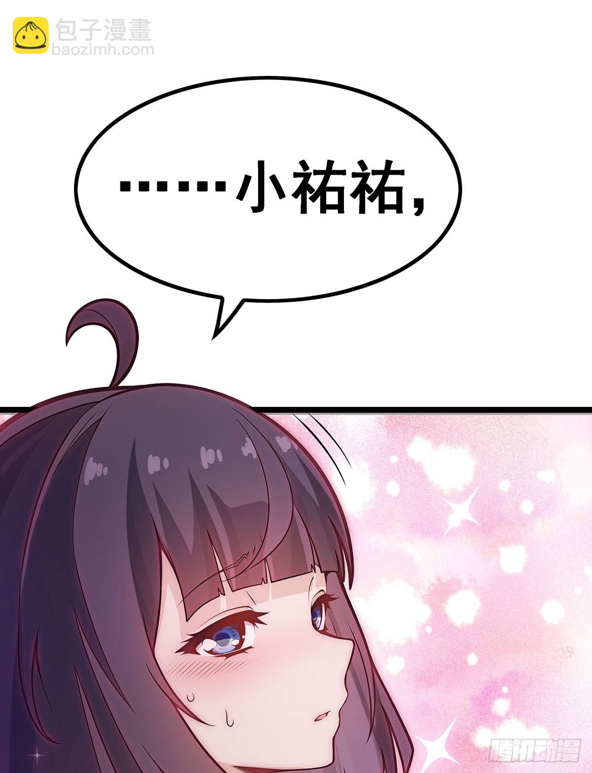 第326话 神秘侠侣31