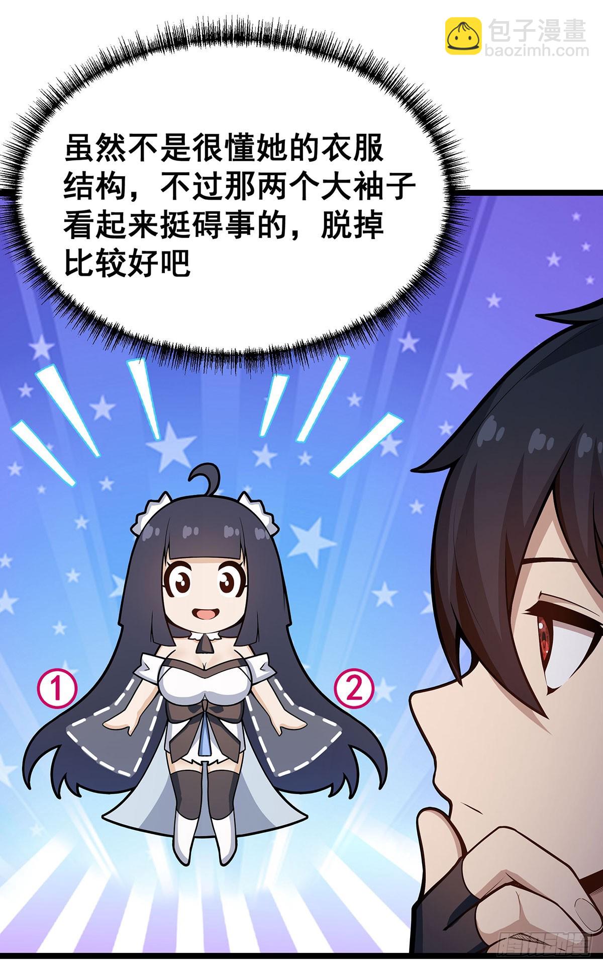 第326话 神秘侠侣36