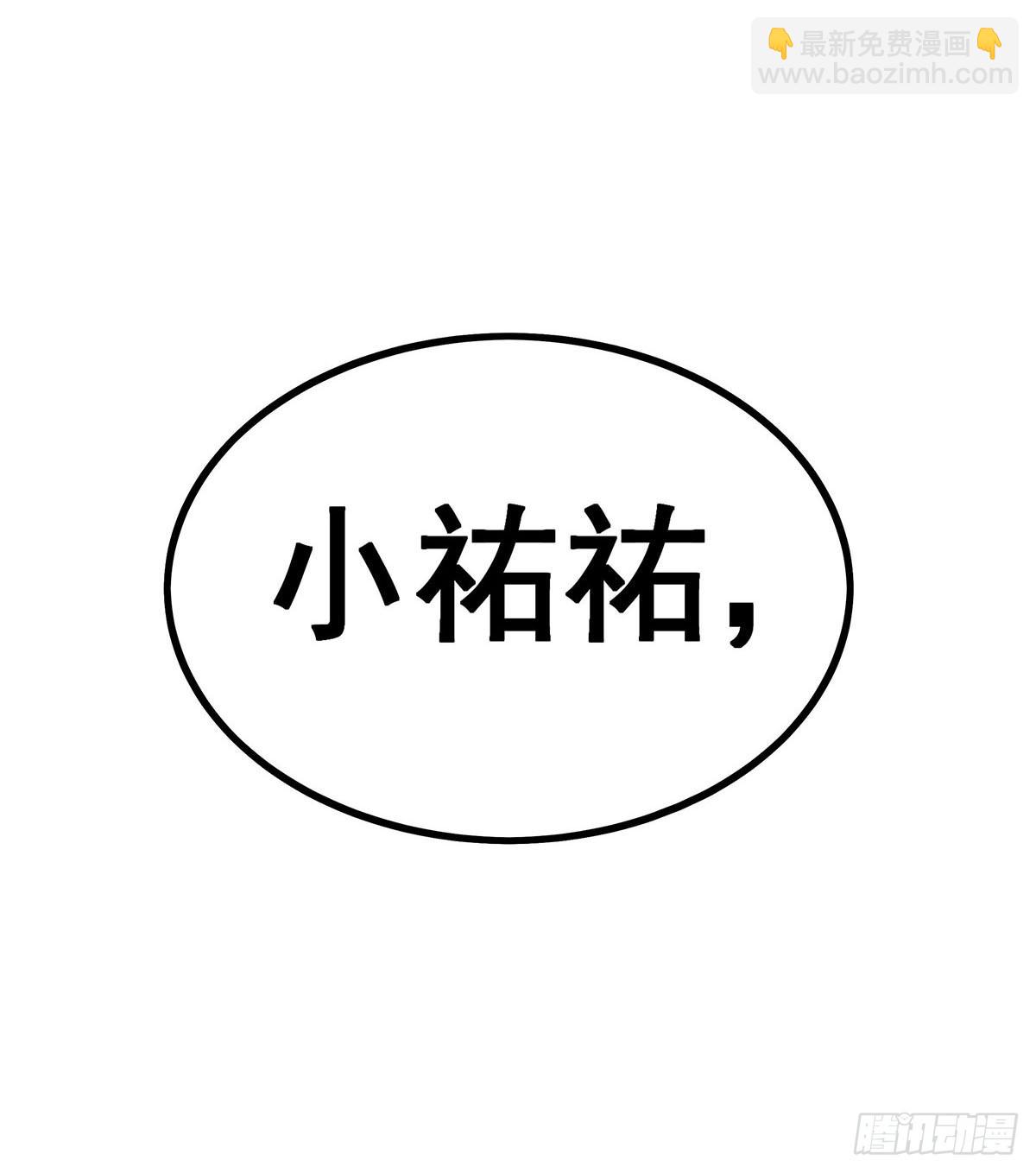 第326话 神秘侠侣37