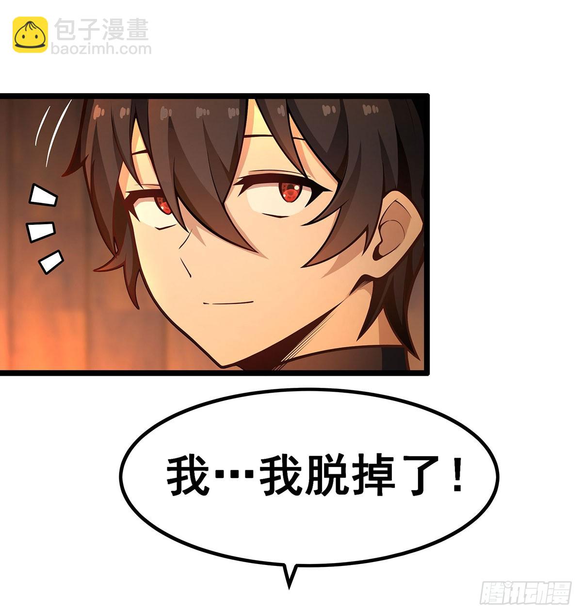 第326话 神秘侠侣38