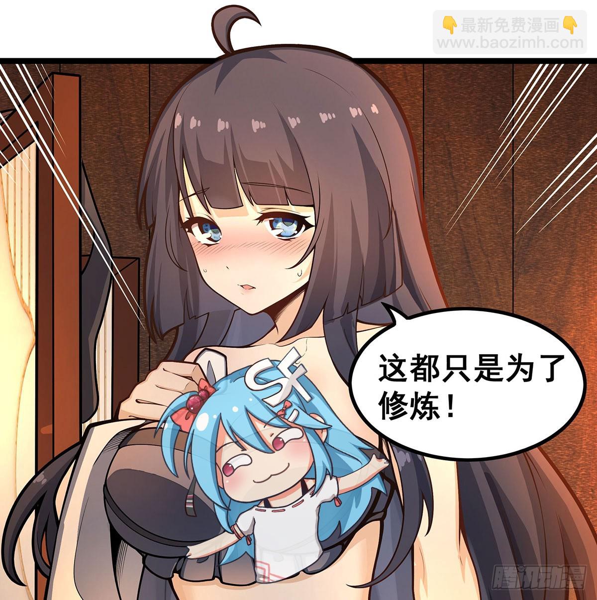 第326话 神秘侠侣39