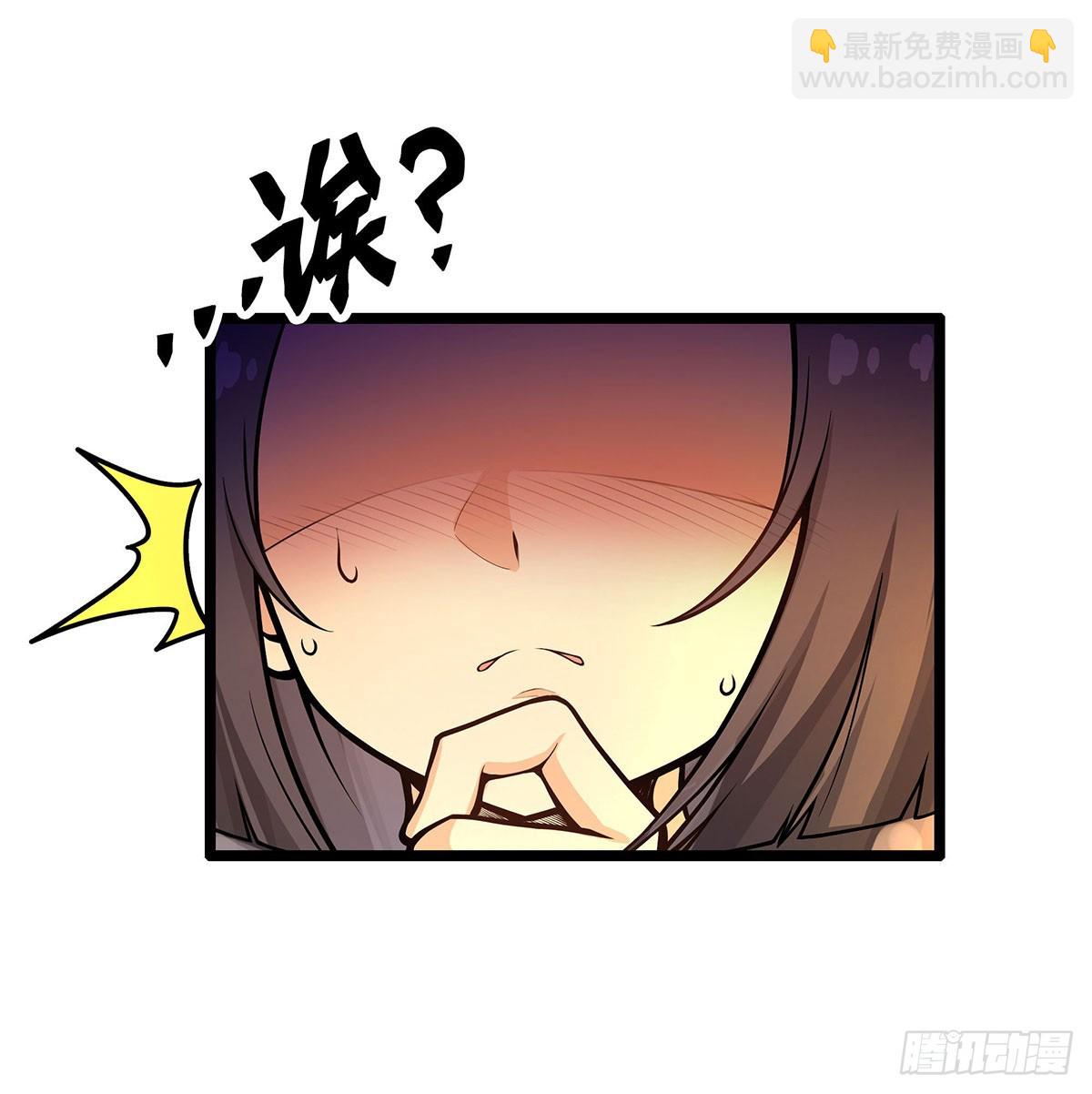 第326话 神秘侠侣44