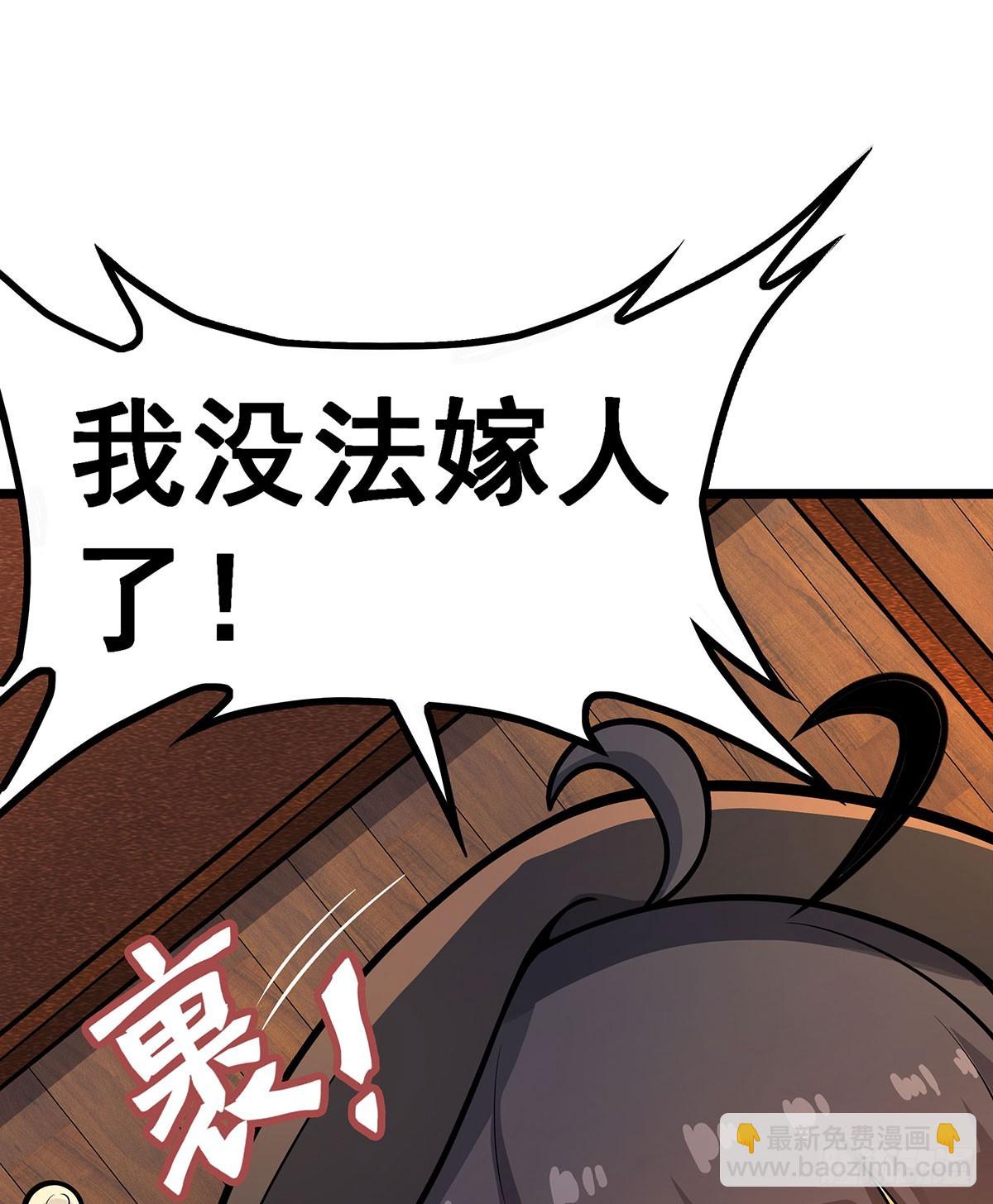 第326话 神秘侠侣46