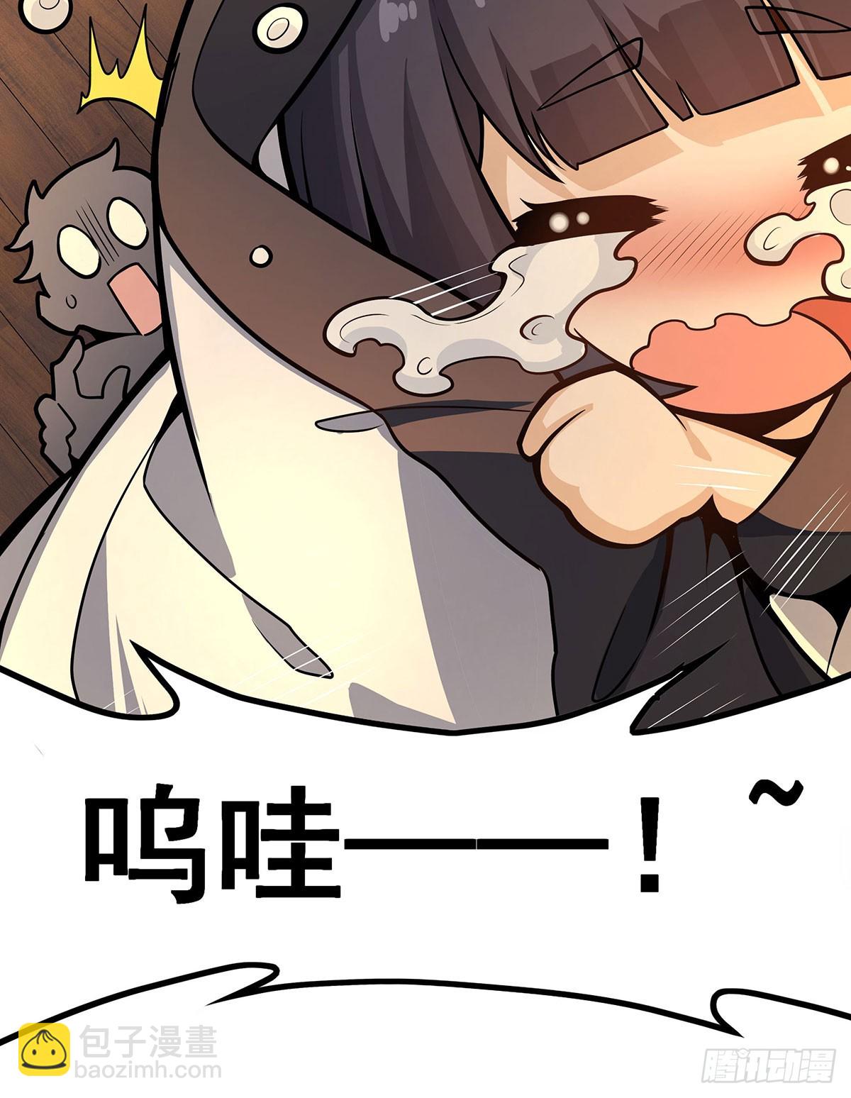 第326话 神秘侠侣47