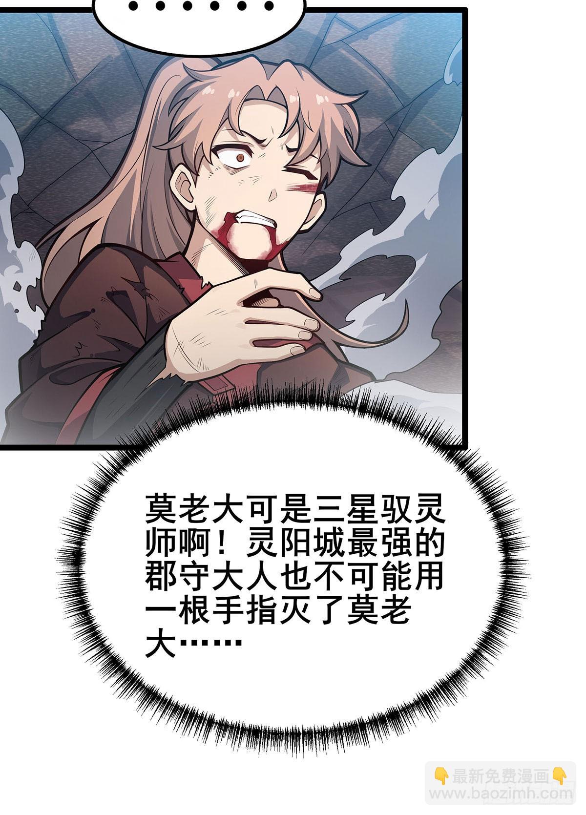 第326话 神秘侠侣5