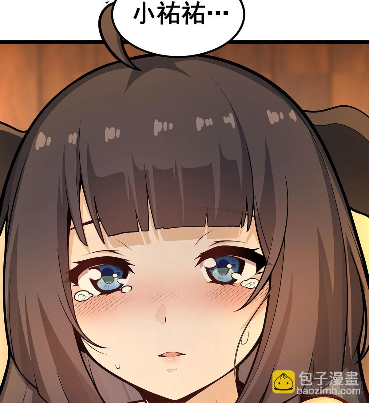 第326话 神秘侠侣55