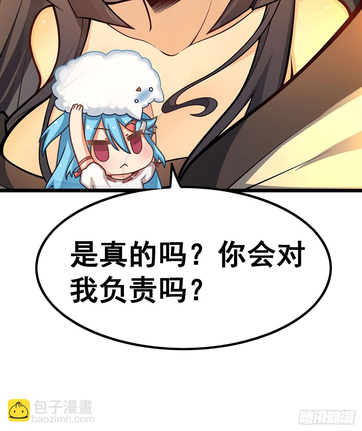 第326话 神秘侠侣56