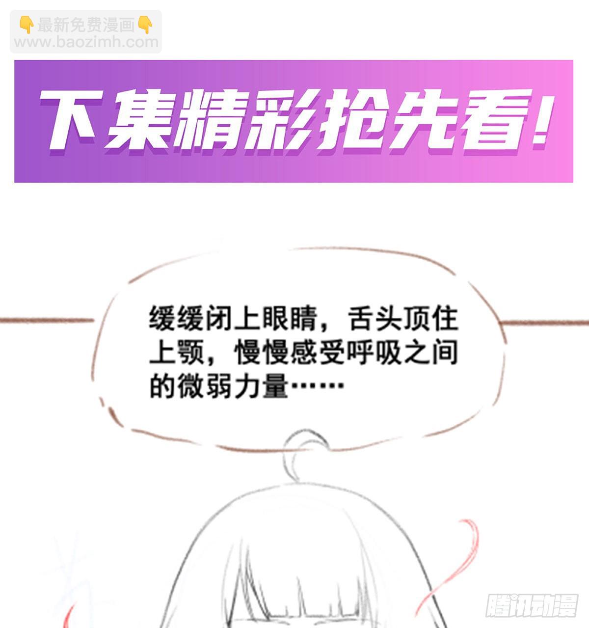 第326话 神秘侠侣57