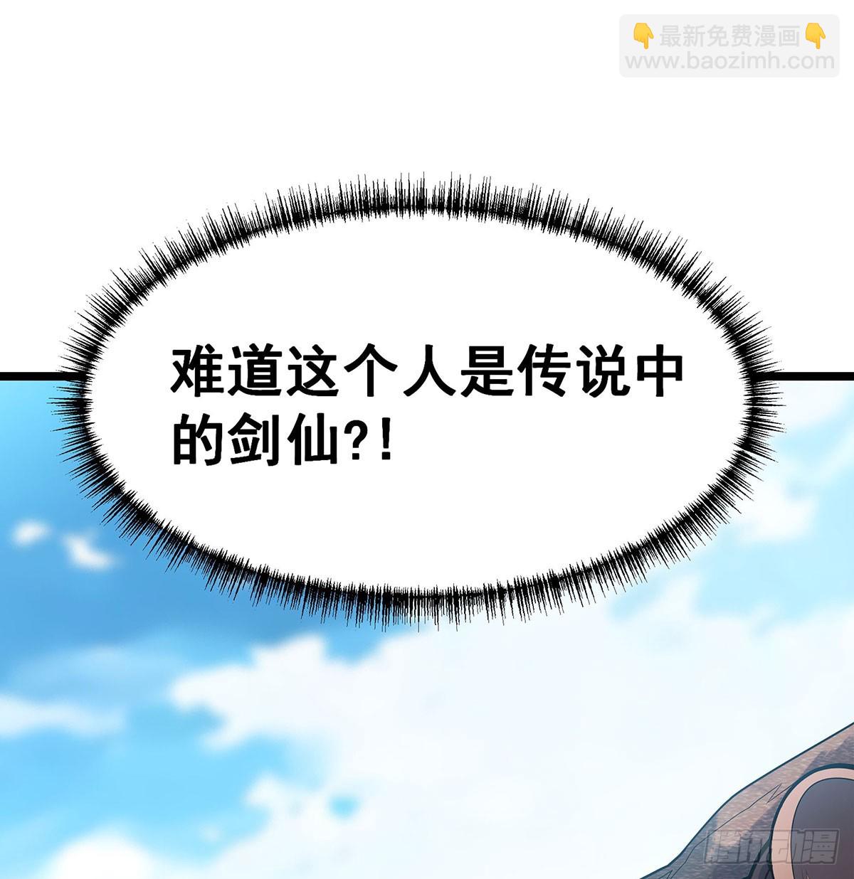 第326话 神秘侠侣6