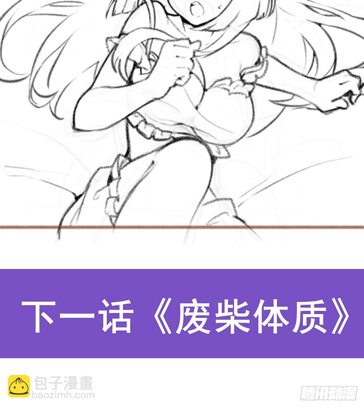 第326话 神秘侠侣60