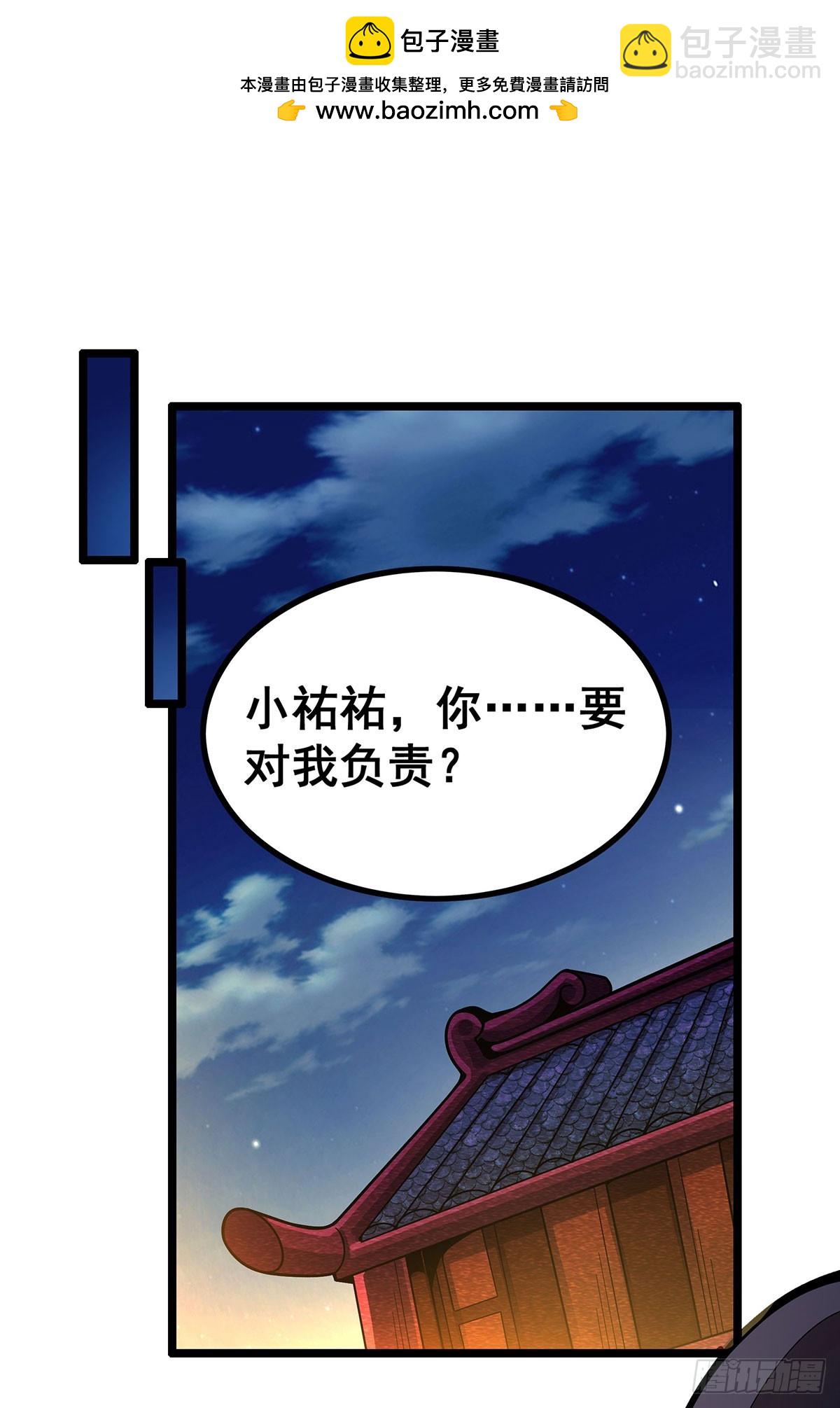 第327话 废柴体质1