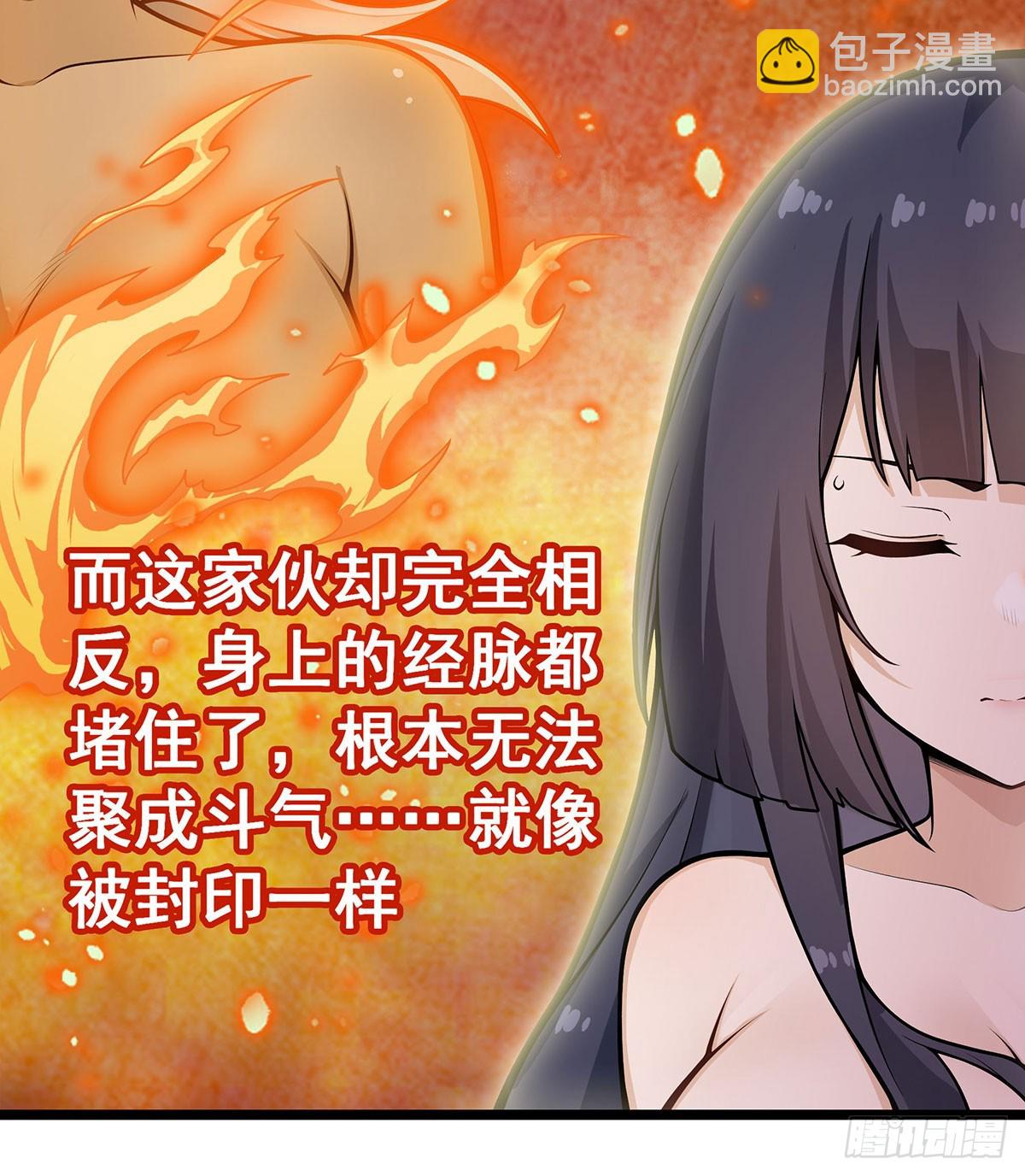 第327话 废柴体质13