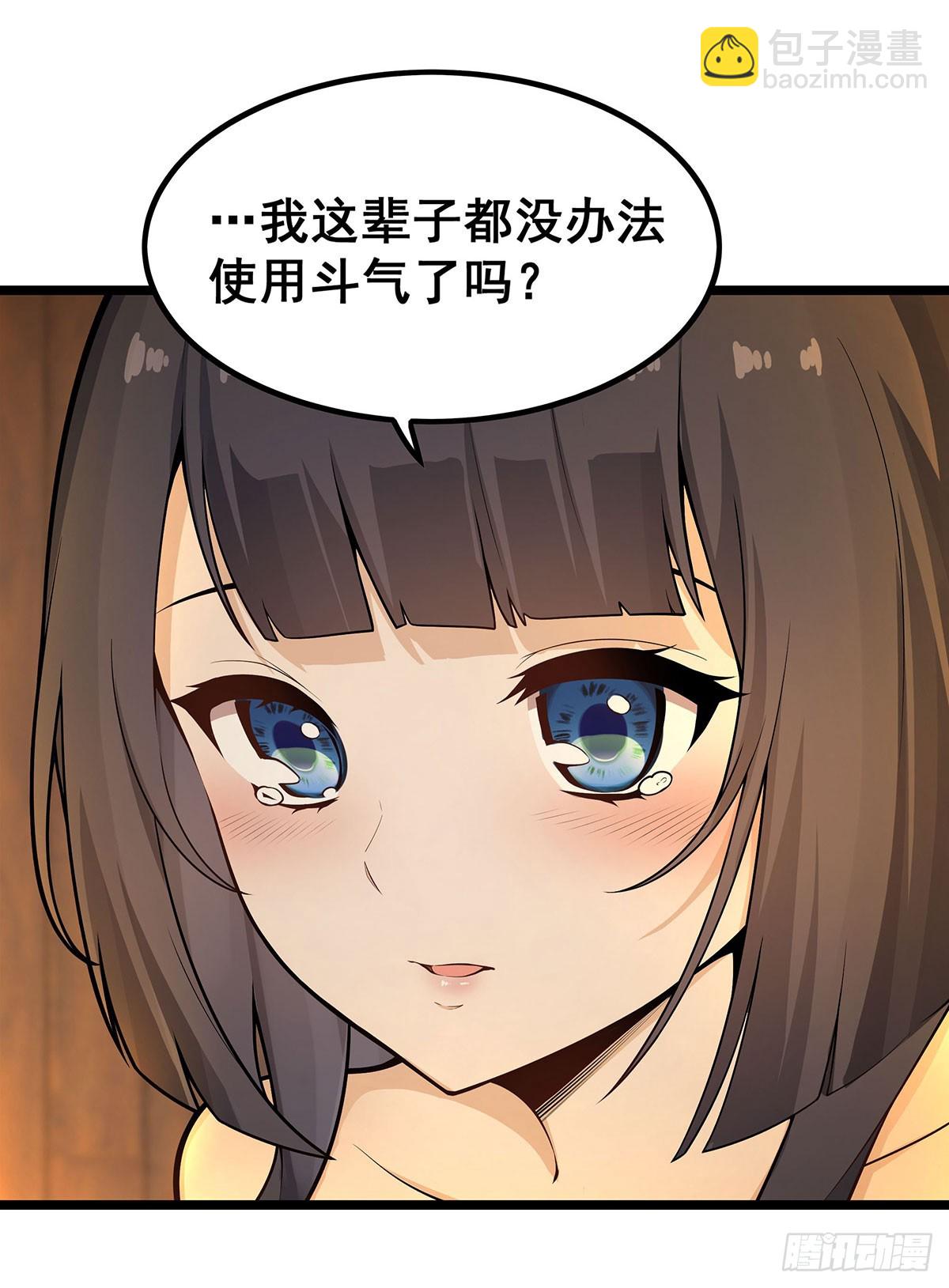 第327话 废柴体质15