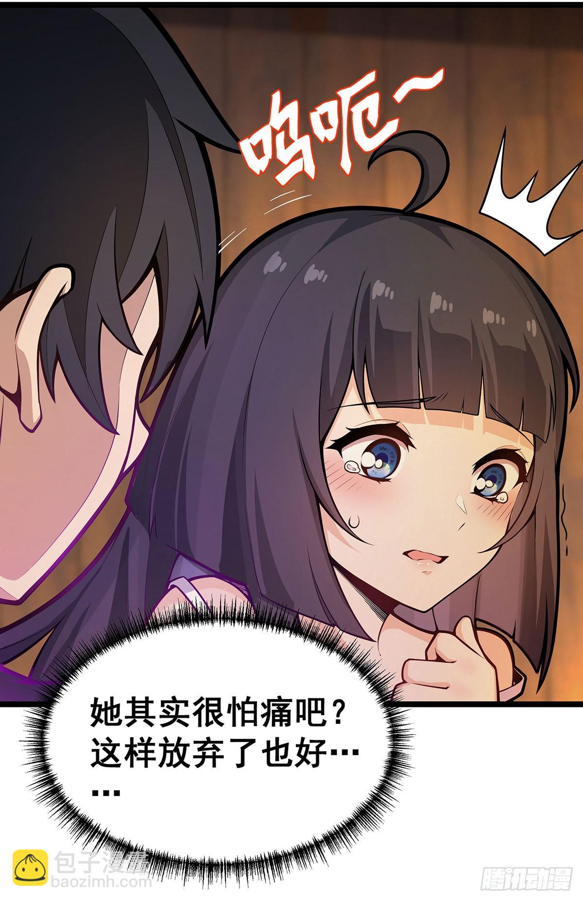 第327话 废柴体质18