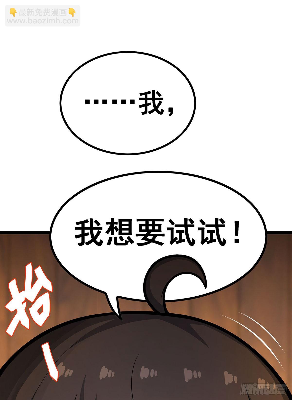 第327话 废柴体质19
