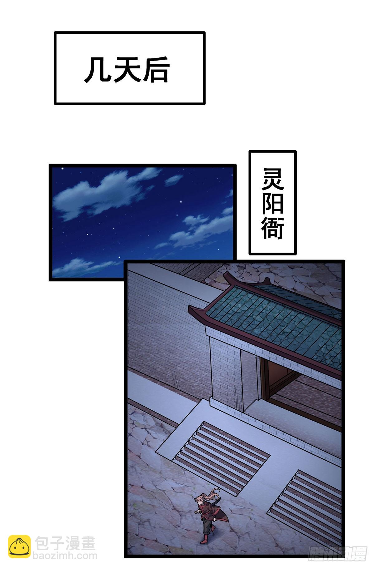 第327话 废柴体质21