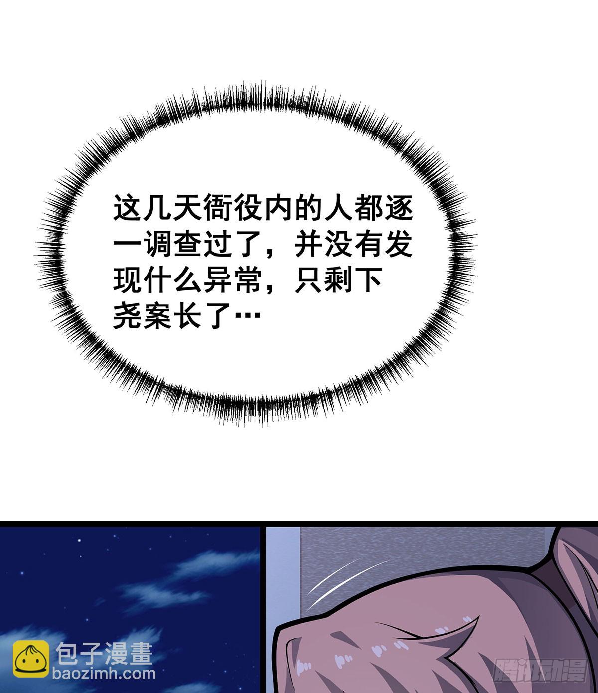 第327话 废柴体质22