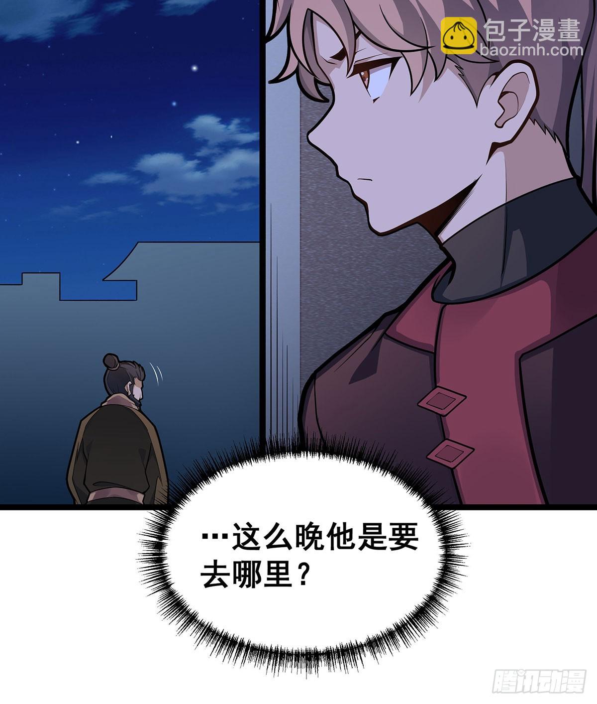 第327话 废柴体质23