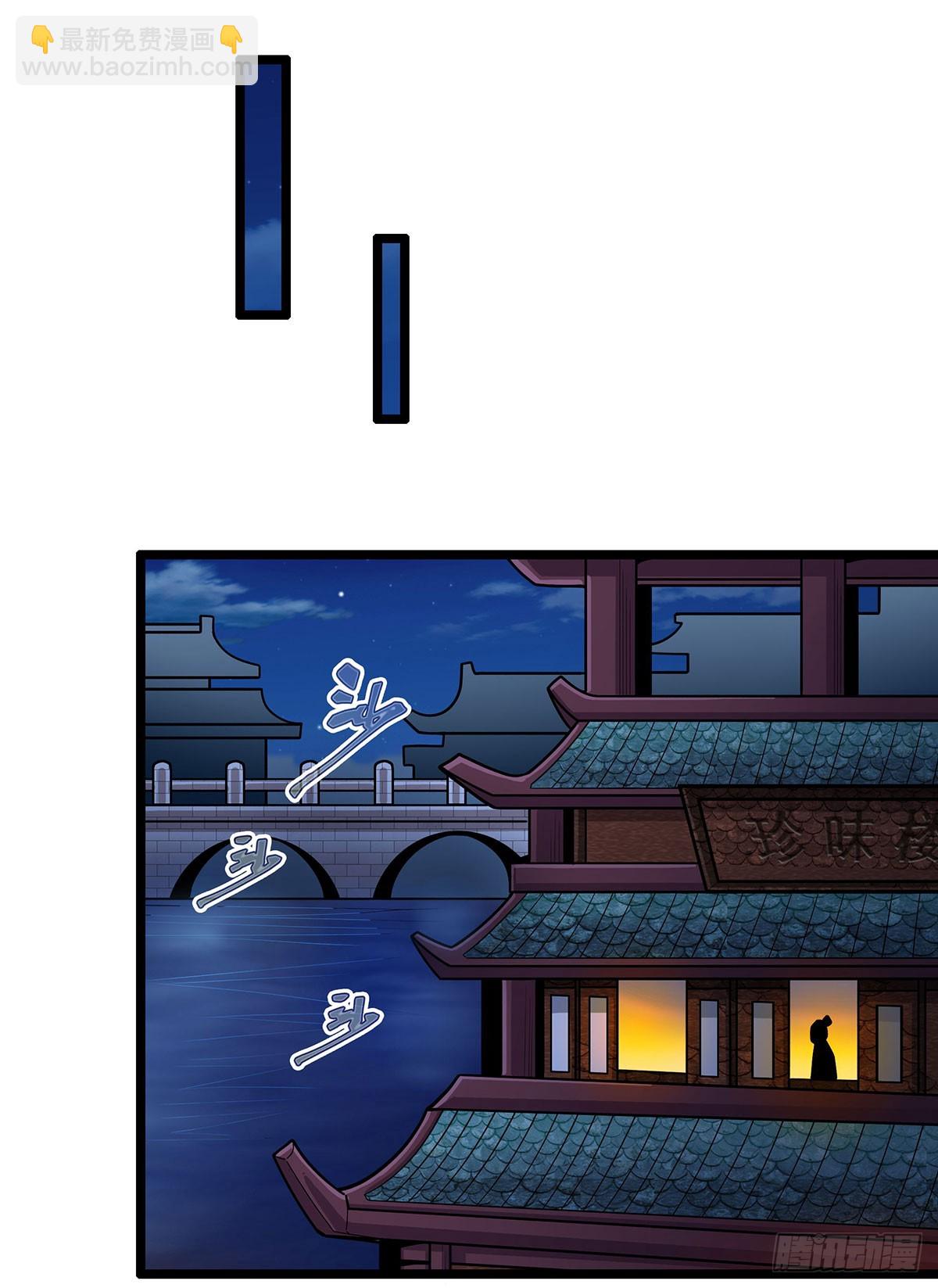 第327话 废柴体质24