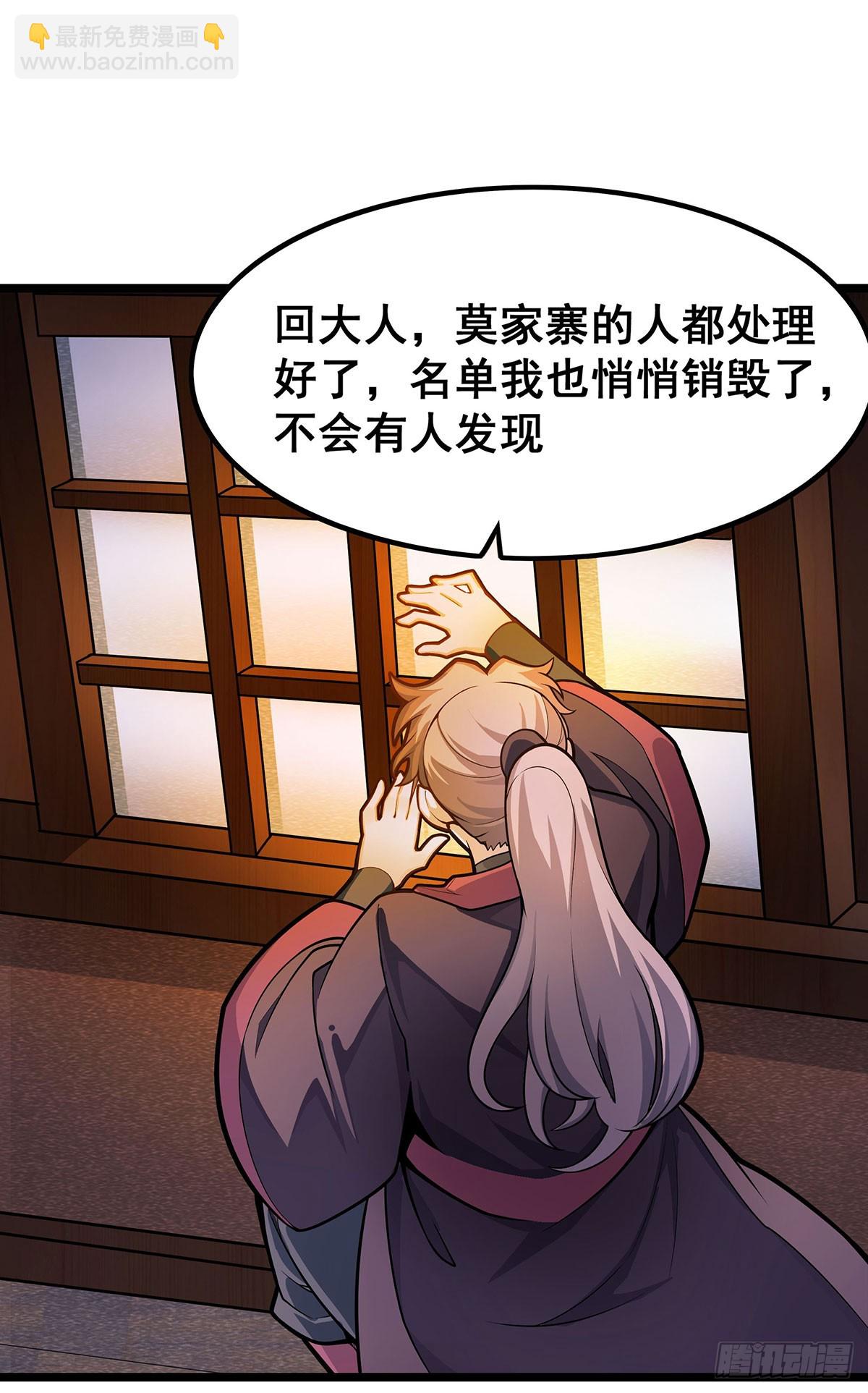 第327话 废柴体质26
