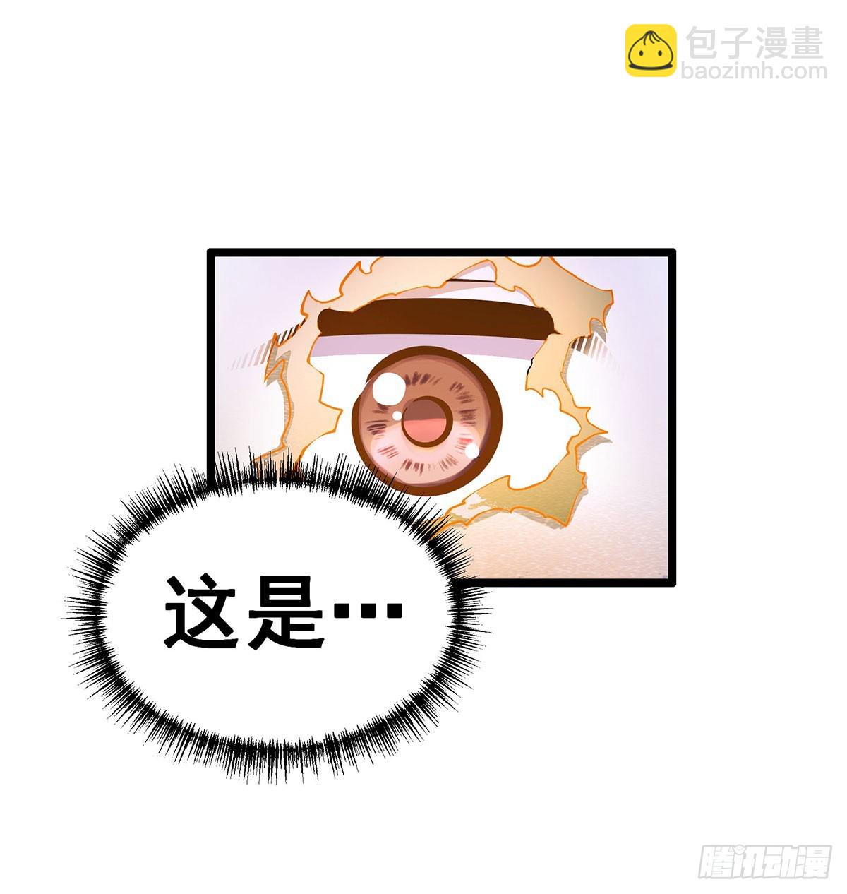 第327话 废柴体质27