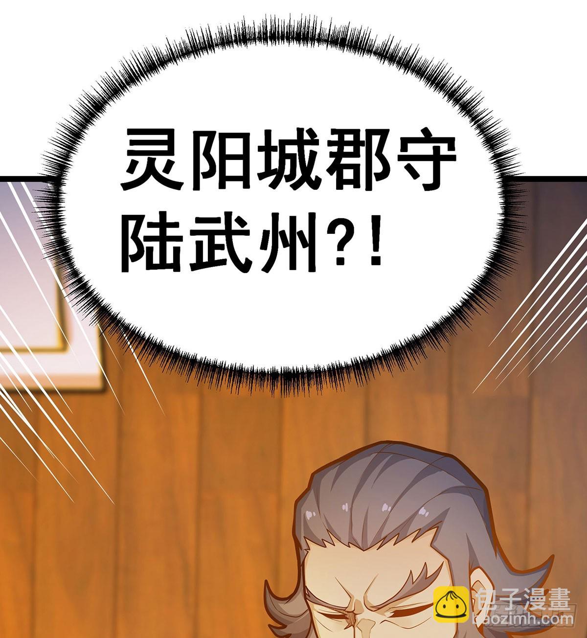 第327话 废柴体质28