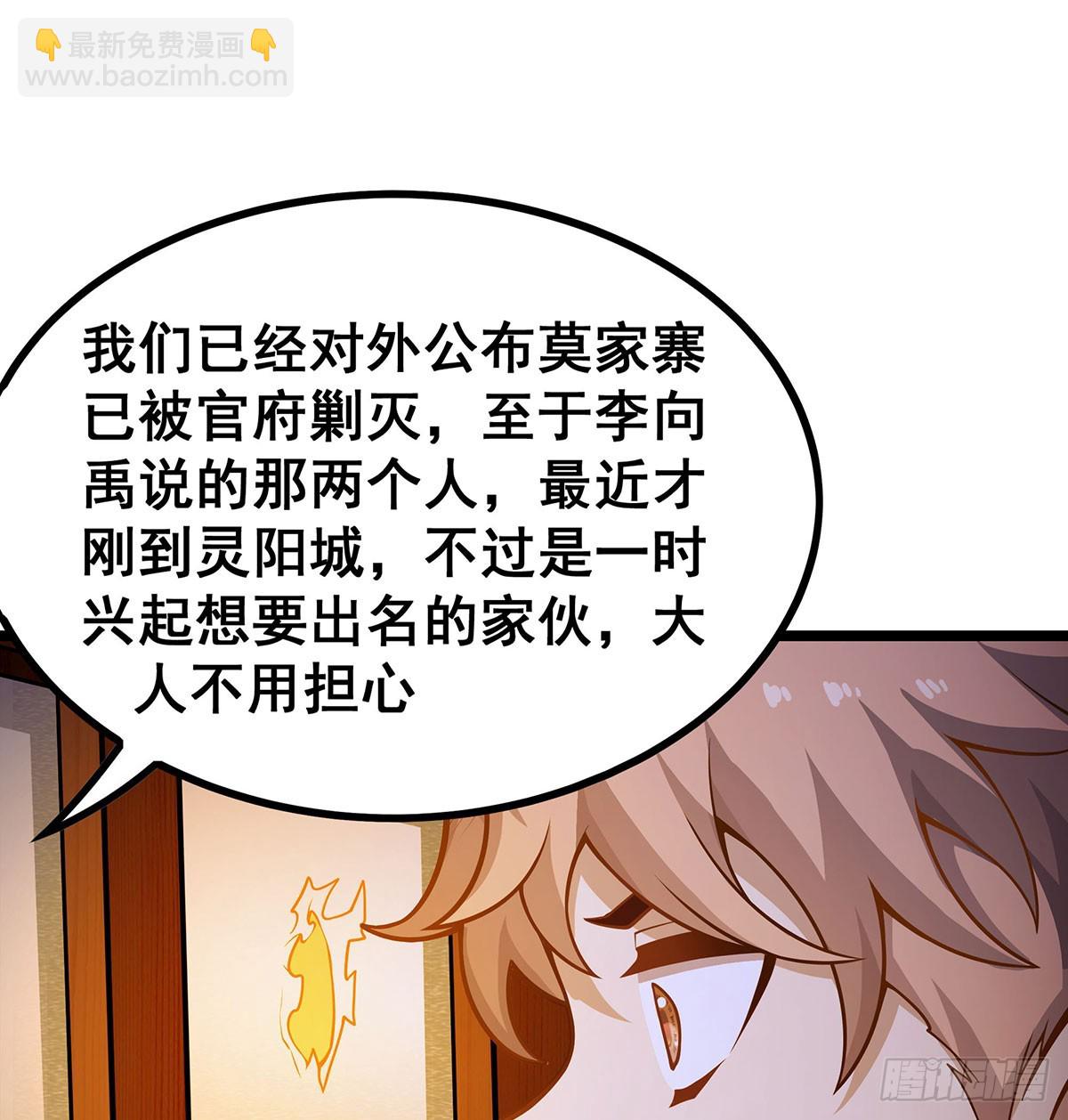 第327话 废柴体质30