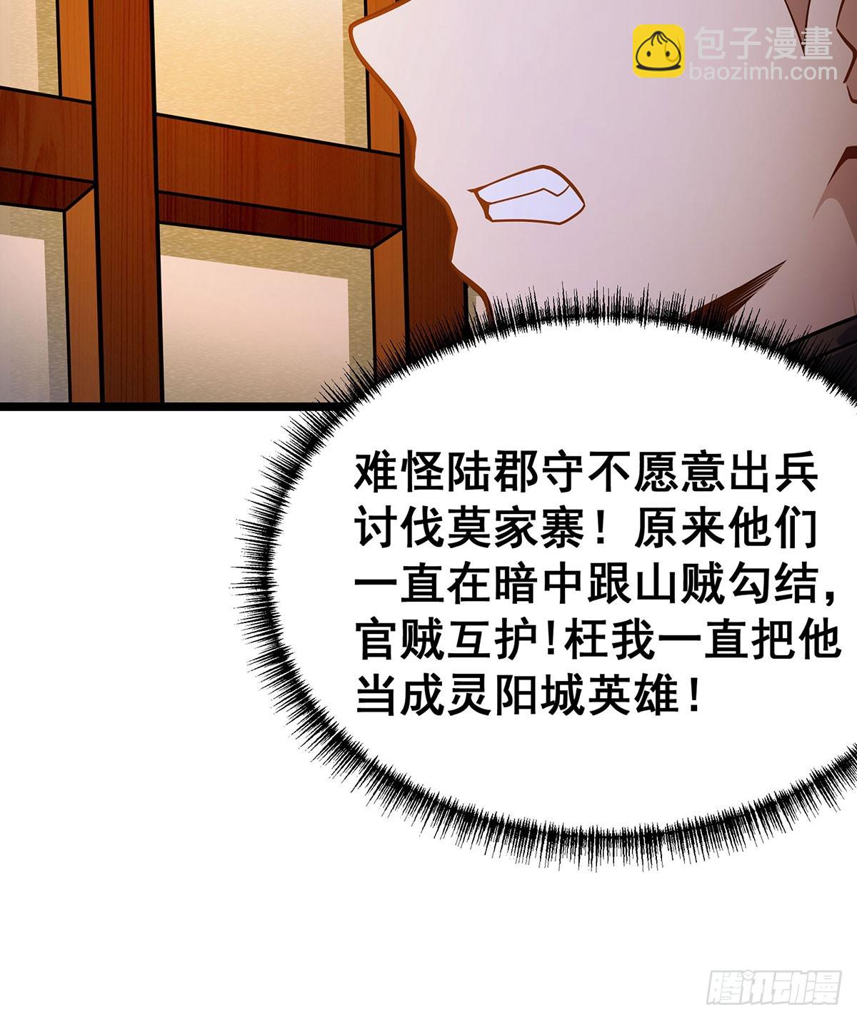 第327话 废柴体质31