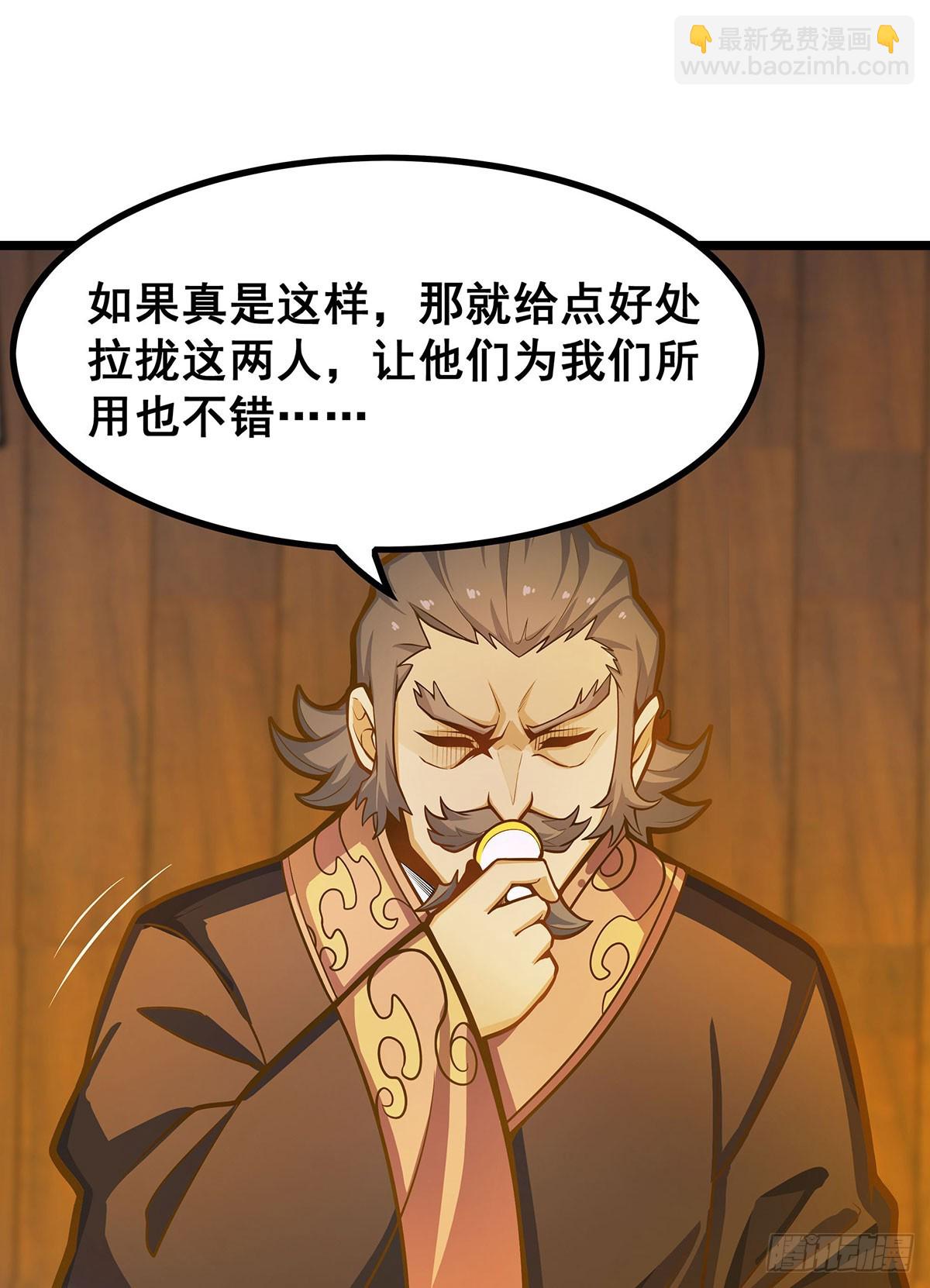 第327话 废柴体质32