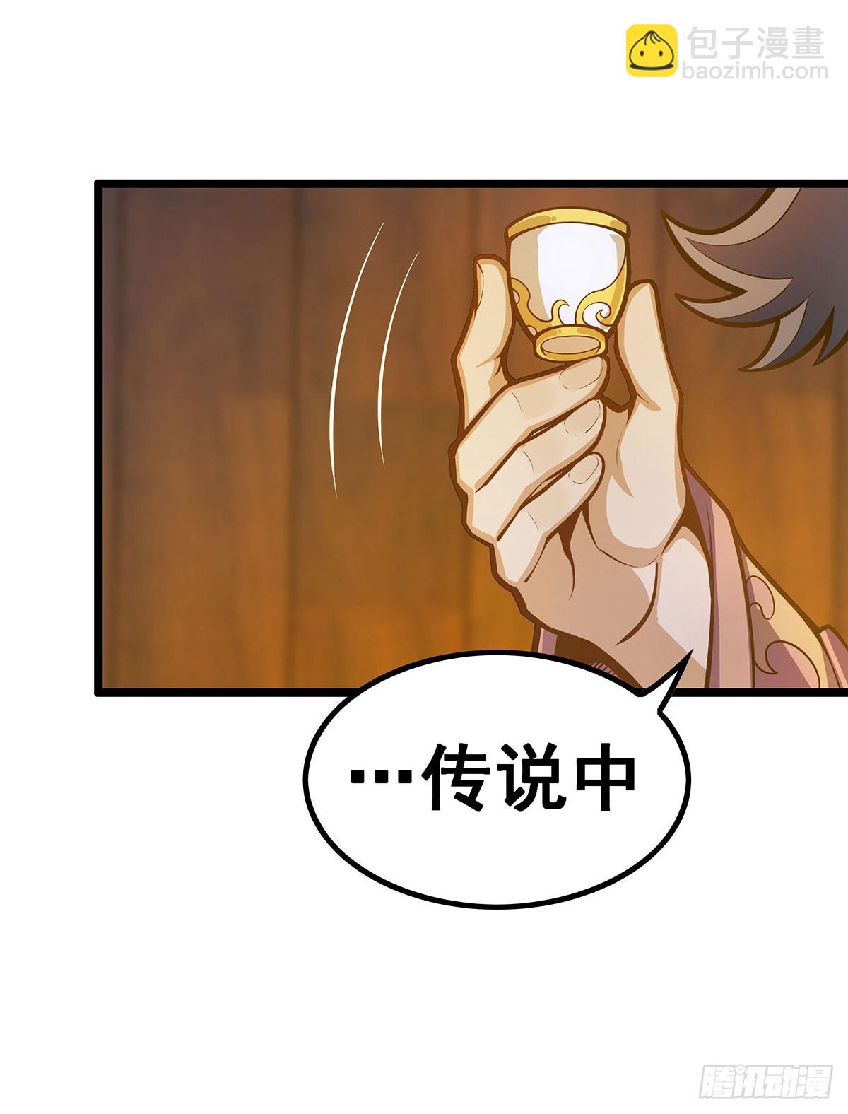 第327话 废柴体质35