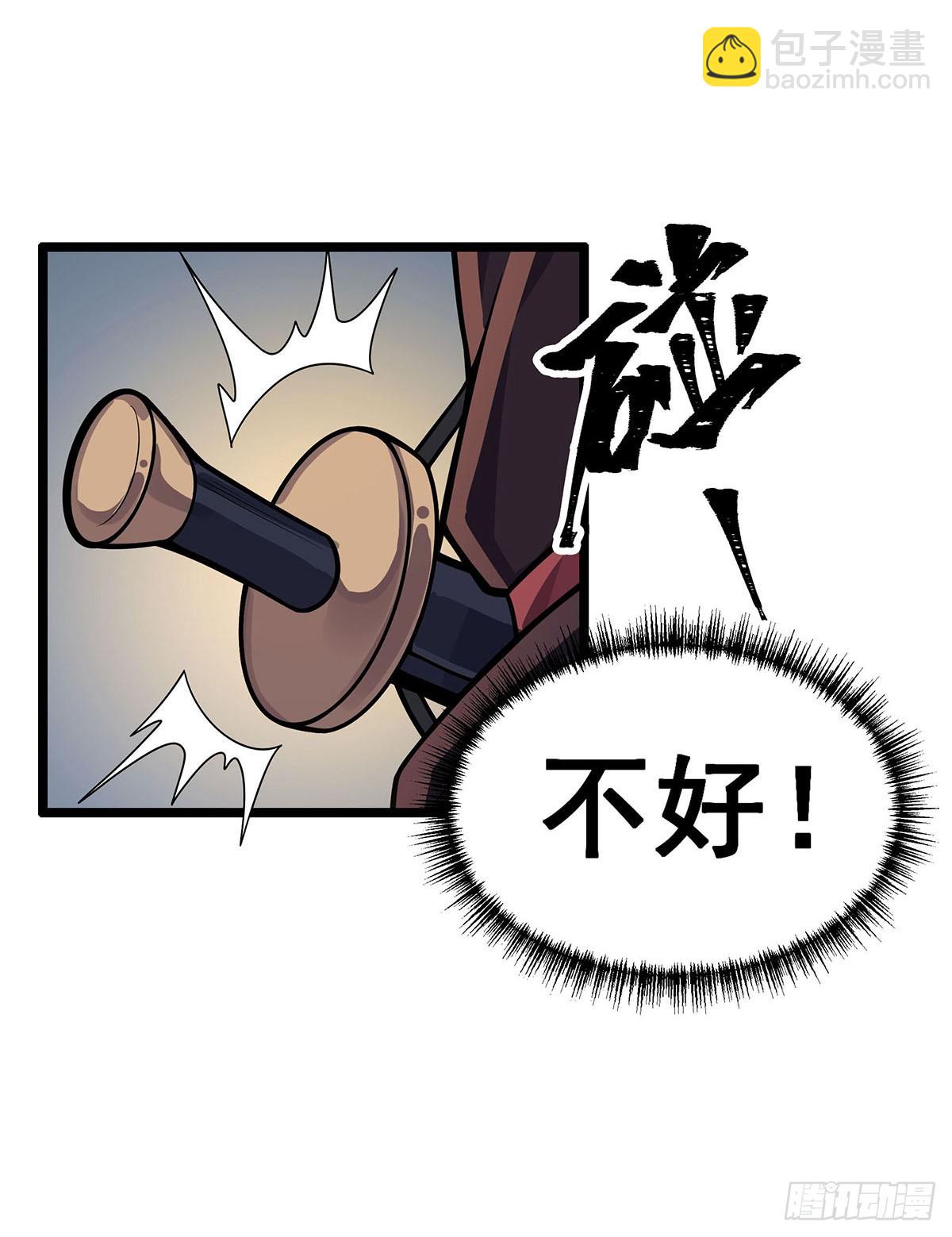 第327话 废柴体质37