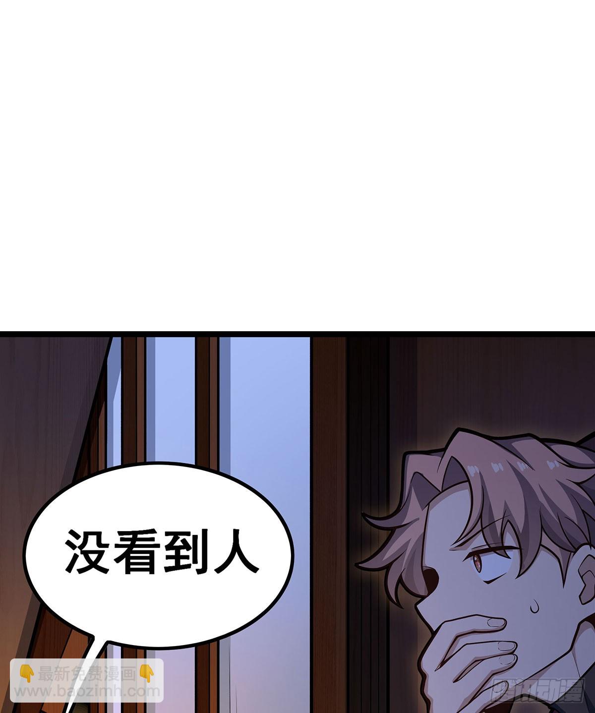 第327话 废柴体质39
